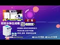 【每日必看】燒烤不慎 新竹休閒農場大火 建物全毀@中天新聞ctinews 20220718