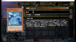 遊戲王MasterDuel 鑽I升格戰 天威相劍龍星 vs 鳳凰相劍