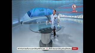 ملعب الناشئين - حلقة الثلاثاء مع طارق يحيي13/12/2022- الحلقة الكاملة