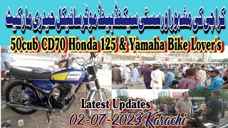 Yamaha,Suzuki,CD70,Super Cub50 & Honda 125 Bike Lover's Biggest Hydri Market Karachi 02-07-2023