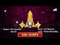 pilichina palikevu swamy full song namo venkatesa gowinda namanalu lord balaji songs