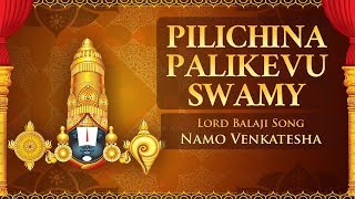 Pilichina Palikevu Swamy Full Song | Namo Venkatesa | Gowinda Namanalu | Lord Balaji Songs