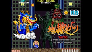 1988 [60fps] Jigoku Meguri ALL