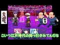 ずんだもんと行くro 48【最新エピソード 死なない者 仮 】