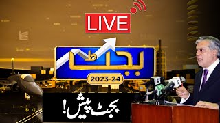 LIVE Ishaq Dar Presents Budget 2023-24 | Good News for Employees and Public | Huge Announcement