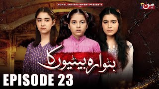 Butwara Betiyoon Ka - Episode 23 | Samia Ali Khan - Rubab Rasheed - Wardah Ali | MUN TV Pakistan