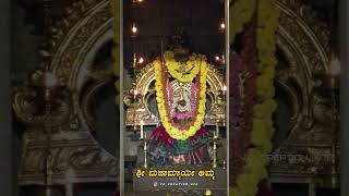 ಶ್ರೀ ಮಹಾಮ್ಮಾಯೀ ಅಮ್ಮ | ಶ್ರೀ ವೀರಭದ್ರ ಮಹಾಮ್ಮಾಯೀ ದೇವಸ್ಥಾನ ಬಂಗ್ರ ಮಂಜೇಶ್ವರ