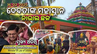 Maa Bimala Devi Mandhir Day 2|| ନାଭାଲ ଛକ||khurdha Odisha||Susant ji