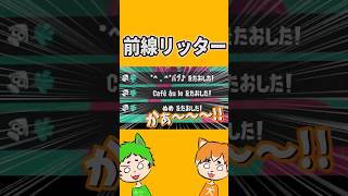 脳筋前線リッター【スプラトゥーン3】