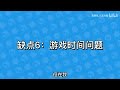 【流浪快爆】星 光 联 赛 机 制 实 录 丨荒野乱斗