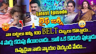 LIFE JOURNEY Episode  10   Ramulamma Priya Chowdary Exclusive Show   Best Moral Video   SumanTV Life