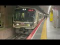 【うめきた新駅】最先端だらけ！未来の駅はこうなります！【大阪】