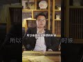 如何理解“车到山前必有路，船到桥头自然直”这句话？李双林