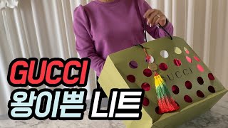 아들이랑 먹방 🐾찍었어요 ^ ^ #GUCCI