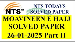 Moavineen E Hajj Solved Paper 26 1 2025  NTS Moavineen e Hajj Solved Paper NTS Today's Paper Part II