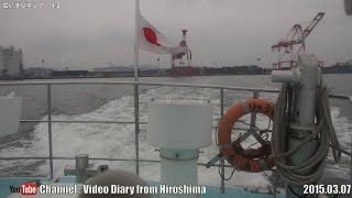 広島みなとフェスタ 2015 Part01 広島港見学ツアー 港湾業務艇「りゅうせい」1/2 Hiroshima Port Festival,Hiroshima Port tour