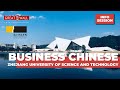 Business Chinese in Zhejiang University of Science and Technology  (INFOSSESSION)