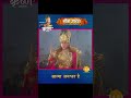 आत्मा अनश्वर है shree krishna geeta updesh shorts