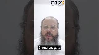 השלב השני של המלחמה  לבעלי עסקים