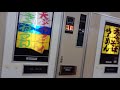 レトロうどん自販機巡り 島根県出雲市コインレストランコウラン