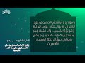 دعاء وزيارة يوم الخميس وهو بإسم الإمام الحسن العسكري ع القارئ الحاج حسن بيضون دعاء أدعية الله