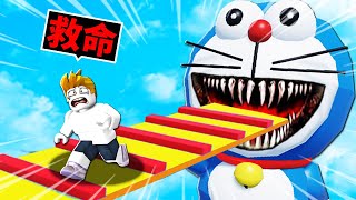 我被壞掉的「可怕多啦A夢」吃掉了😱結果我還能活著嗎！？【Roblox 機械方塊】