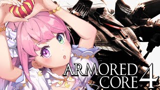 【 アーマード・コア4 | AC4 】完全初心者が ARMORED CORE 4 に挑戦なのら！＃１【姫森ルーナ/ホロライブ】