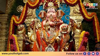 Wadala Ganpati | GSB Sarvajanik Ganeshotsav Samiti, Wadala Sri Ram Mandir, Mumbai