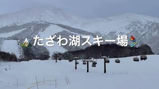 田沢湖スキー場　PR動画