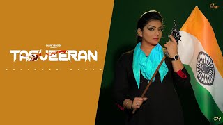TASVEERAN | RUPINDER HANDA | NEW Punjabi Songs 2017 ||Ghaint Records
