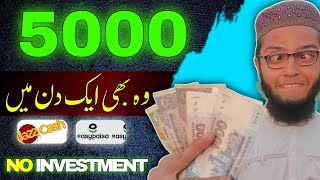 🔴 I Earn 5000PKR From This Earning App | Withdrawal EasyPaisa Jazz Cash 🔥
