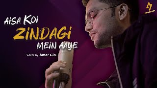 Aisa Koi Zindagi Mein Aaye | Amar Giri | TwiistTunes | Cover Song | Lyrical | Unplugged Song