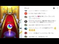 モンスト アリス運極まであと2体！激獣神祭400連まわしてみた！！ ひっぱれ！モンスト部！！