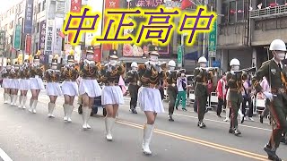 中正高中樂儀旗鼓隊(Dec. 19, 2020)／第29屆嘉義市國際管樂節