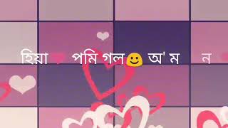 Duchokure kinu kole by Neelakash||Assamese new song|| For whatsapp status😘😘