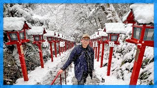 #貴船神社 雪景 #鴨川 散步 I京都一日遊