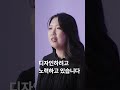 teaser ㅣ우아한 한국 전통매듭의 매력