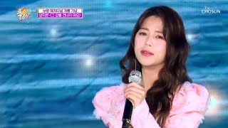 211127 보령 상생콘서트 | 양지은 cut