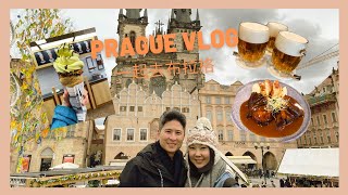 一起去布拉格吧! Prague travel guide