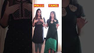 Tamil ponnu vs kerala ponnu 😍😍😍 | tamil songs dubbed in malayalam 🤣🤣🤣