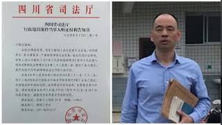 12港人｜喬映瑜家屬委託律師盧思位遭吊銷執照　被指發表不當言論, HONG KONG NEWS 2021