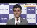 「奇妙な三角関係」自民・立憲と協調路線の維新『我々は与党でも野党でもなく国民側』（2023年1月18日）