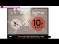 풀카본프레임 풀인터널 105 유압구동계 100만원대 입문용 로드자전거 추천