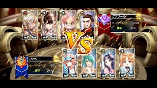 【キンスレ】以前ワンパンされた人とのリベンジマッチ！(ビクトリーリーグ)【キングスレイド】【King's Raid】【LoV】