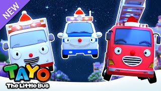 【新着】 タヨ ゆうかんなクルマ🎅🏻🎁 l メリークリスマス🎄 l レスキューチームの歌 l しょうぼうしゃ🚒 l ちびっこバスタヨ