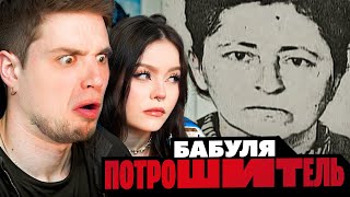 БАБУШКА ПOTPOШИTEЛЬ ВЫPEЗAЛA ВСЮ ДЕРЕВНЮ | БОЛЕЕ 150 TPУПOB БЫЛО HAЙДEHO