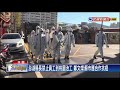 澎湖縣長禁止員工到桃園洽工 鄭文燦 縣市應合作抗疫－民視新聞