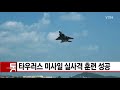 ytn 실시간뉴스 국회 박성진 부적격 청문 보고서 채택 ytn