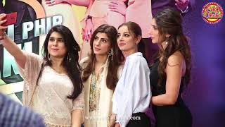 Jawani Phir Nahi Ani 2 Movie Premiere