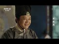 english dubbed legend of bao zheng ep.01 newborn crown prince is replaced by a cat